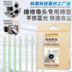 KEGUAN Sponge Cotton Swab for Wipe Camera Blue Light Special Cotton Swab
