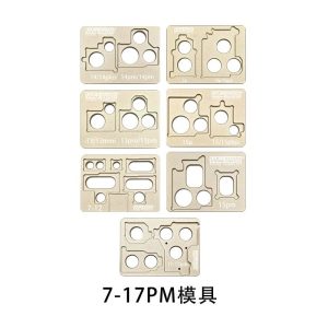 KEGUAN Camera Mold Plate for Multifunctional Desoldering Heating Station (7-17 Series) 7PCS