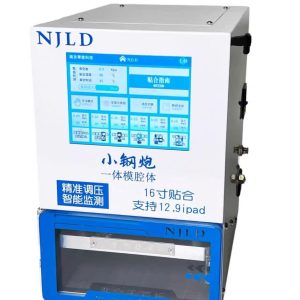 NJLD 小钢炮 Connon 16 Inches (Support 12.9")  Digital Laminate Machine