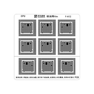 AMAOE CPU F-A12 Solder Mask Repair The Green Oil Mesh