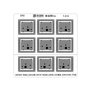 AMAOE CPU F-A14 Solder Mask Repair The Green Oil Mesh