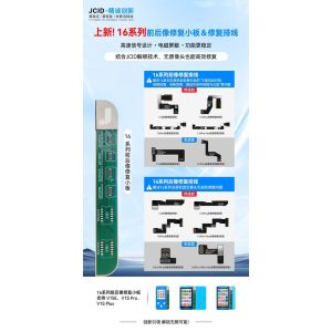 JCID-RB Wide Angle Camera Repair FPC (Solder Type) with IC