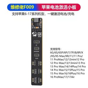 MECHANIC Battery Activation Board 6G-17PM