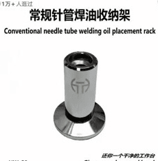 HONG HAI TONG Conventional Needle Tube Solder Oil Storage Rack