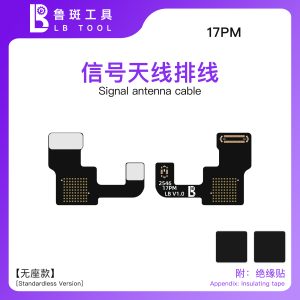 鲁斑 LB-RB Signal Antenna Flex Cable