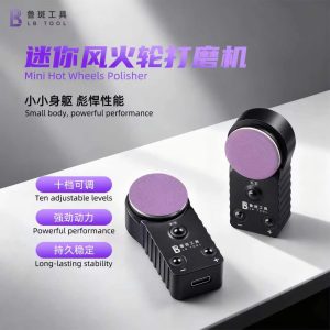 鲁斑 LB TOOL M25 Mini Grinder