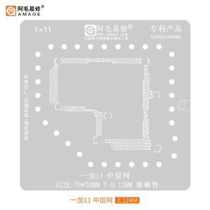 AMAOE BGA STENCILS Middle Layer 1+11 OnePlus 11