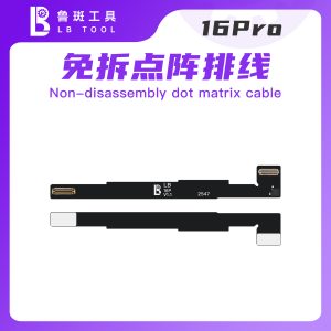 鲁斑 LB-RB Face ID Non-Removal Repair Cable (Tag-On) 16PRO