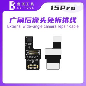 鲁斑 LB-RB External Wide-Angle Camera Repair Cable (Plug and Play) TAG-ON - 15PRO