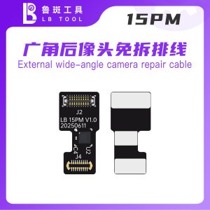鲁斑 LB-RB External Wide-Angle Camera Repair Cable (Plug and Play) TAG-ON - 15PM