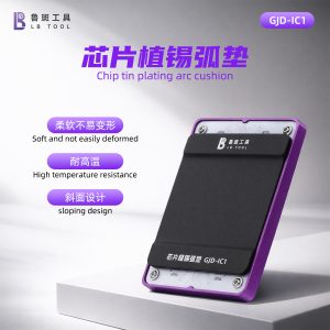 鲁斑 LB TOOL GJD-IC1 Chip Tin Plating ARC Cushion Pad