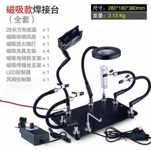 Magnetic Helping Hands Soldering Station Circuit Board Holder