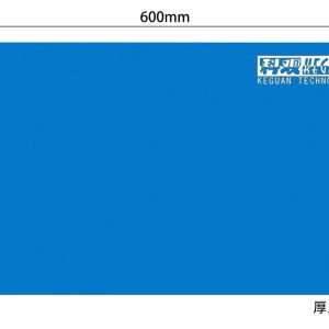 KEGUAN High Temperature Resistant Calibration and Maintenance Pad (600*349MM)