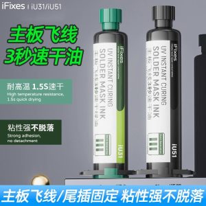 IFIXES 3 Sec UV Instant Curing Solder Mask Ink 10CC