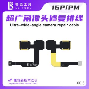鲁斑 LB-RB Ultra Wide Angle Repair Flex Cable (Solder Type) - 16PRO/16PM (X0.5)  - WITH IC
