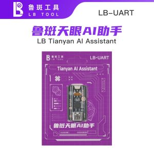 鲁斑 LB TOOL LB-UART TIANYAN AI Assistant