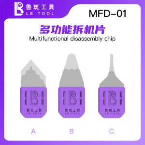 鲁斑 LB TOOL MFD-01 3in1 Multi Functional Disassembly Chip