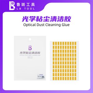 鲁斑 LB TOOL Optical Sticky Dust Cleaning Glue (100*5)