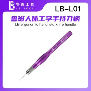 鲁斑 LB TOOL LB-L01 Ergonomic Handheld Handle
