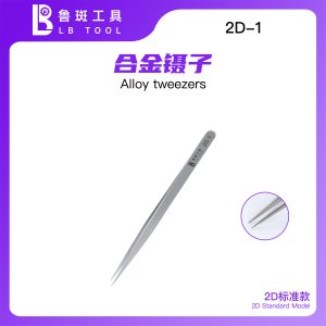 鲁斑 LB TOOL 2D-1 Non-Magnetic Precision Tweezers