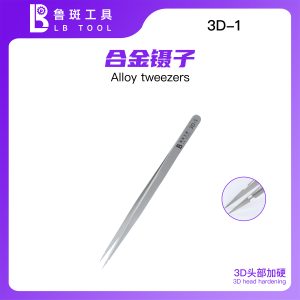 鲁斑 LB TOOL 3D-1 Non-Magnetic Precision Tweezers