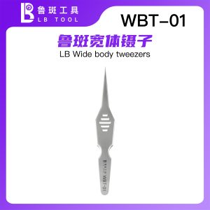 鲁斑 LB TOOL WBT-01 Wide Body Tweezers