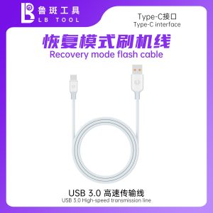 鲁斑 LB TOOL Recovery Mode Flashing Cable USB to Type-C
