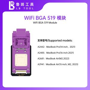 鲁斑 LB-BOARD BGA 519 WIFI Module