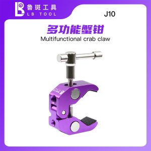 鲁斑 LB TOOL J10 Multifunctional Crab Clamp