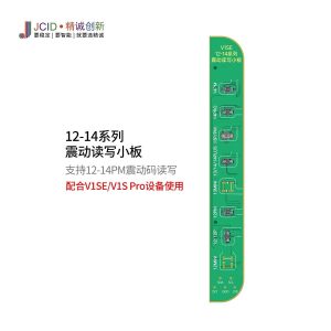 JCID-BOARD 12-14 Series Vibration R&W Adaptor V1SE,V1SPRO