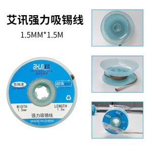 AIXUN DW1515 Solder Wick (1.5MM*1.5M) - 10PCS