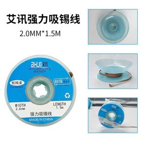 AIXUN DW2015 Solder Wick (2.0MM*1.5M) - 10PCS