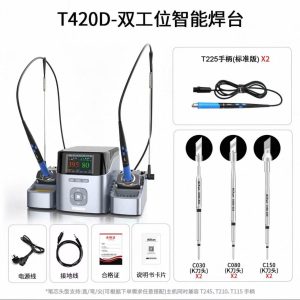 AIXUN T420D (2026) Dual Channel Smart Soldering Station (with 2PCS T225 Handle , 6 Tips)