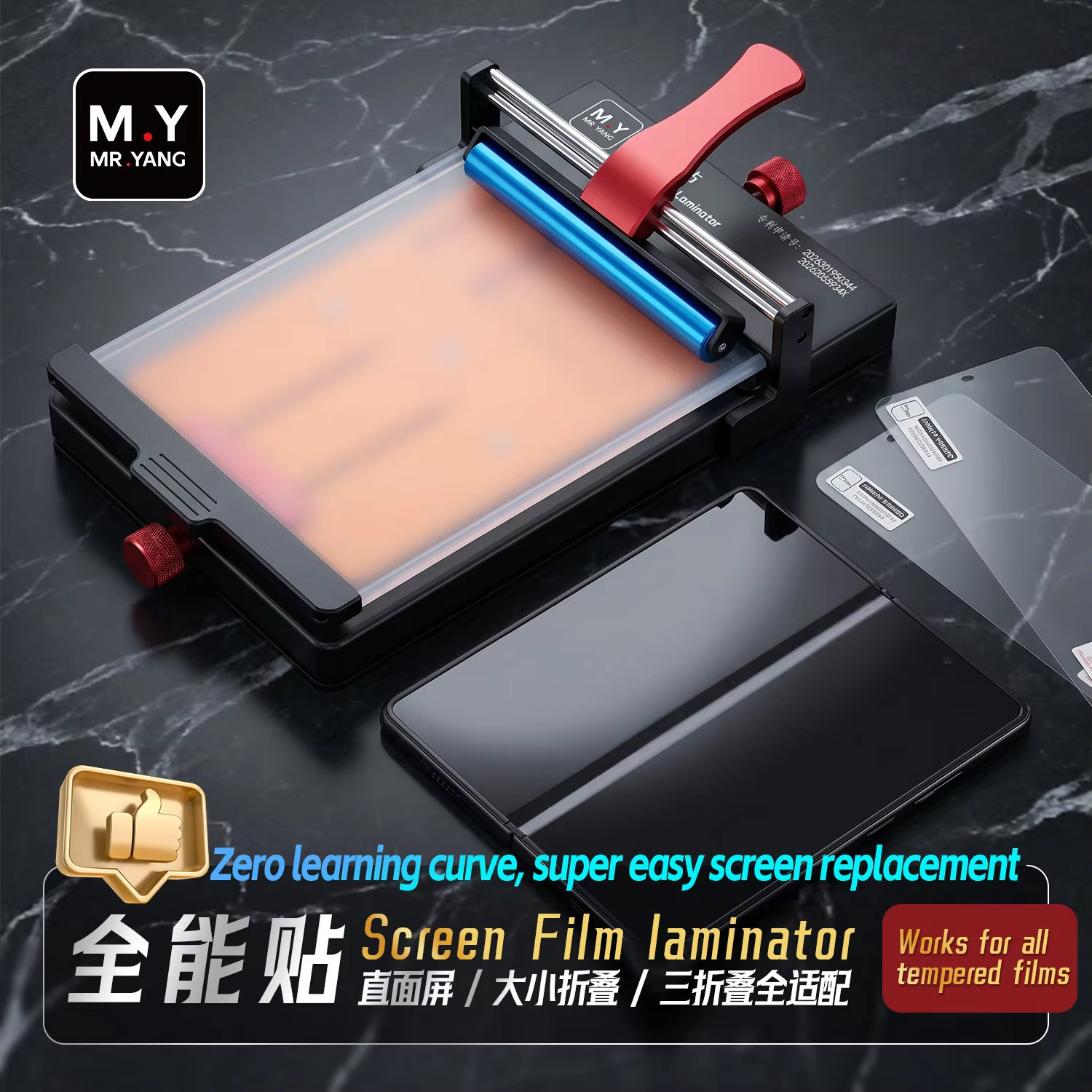 MR.YANG Screen Film Laminator Machine