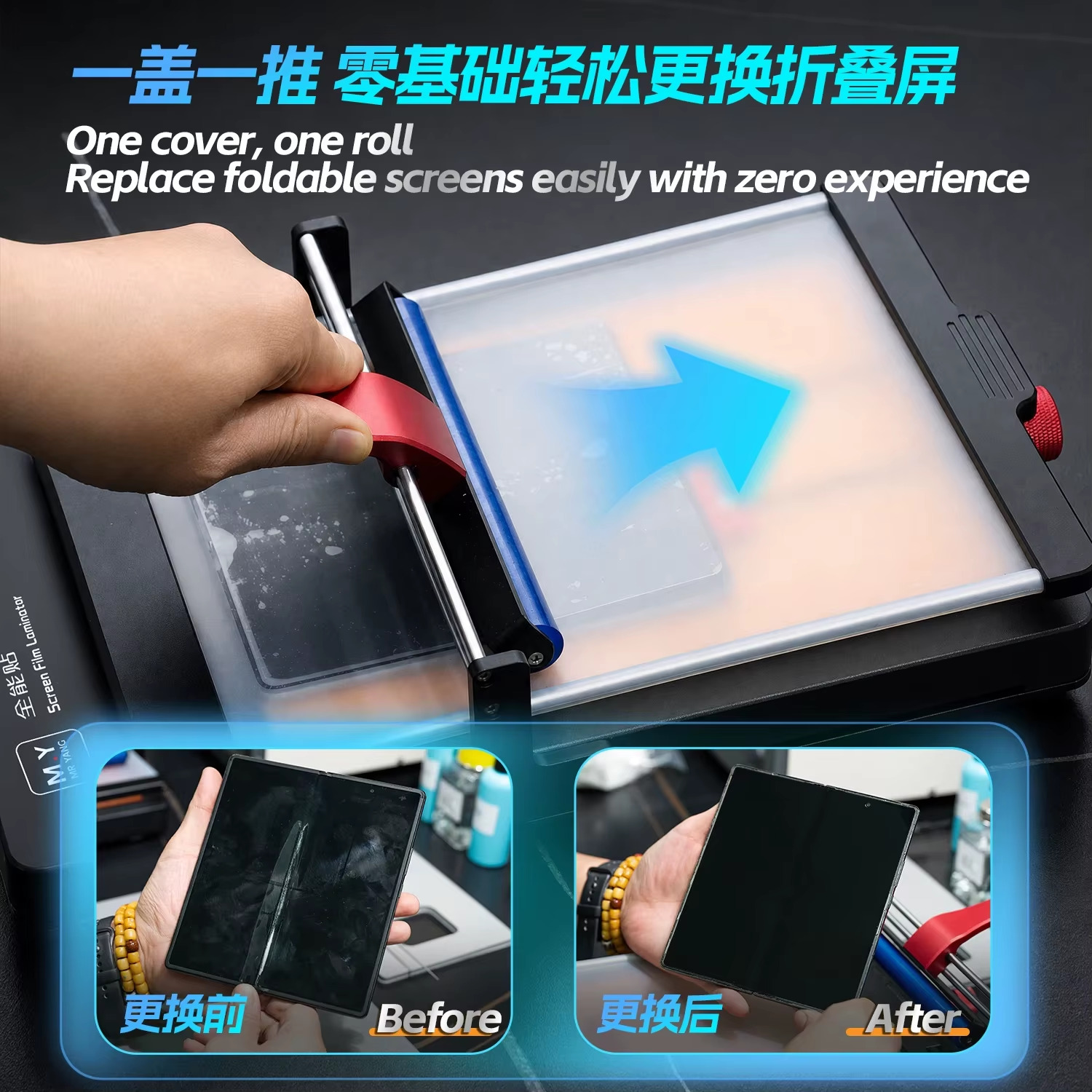 MR.YANG Screen Film Laminator Machine - Image 4