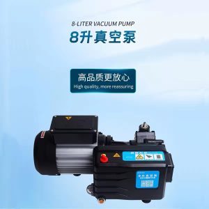 JXKJ - Extreme Technology - Vacuum Pump - 8L