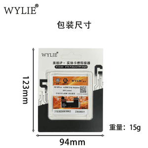 WYLIE Esim Hub Only Solution 16/16PLUS
