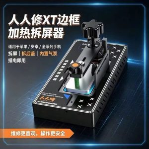 RENRENXIU Frame Heating LCD Remover Machine