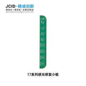 JCID-BOARD 17 Series Photosensitive Adaptor