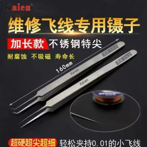 KAIEN K14JP Tweezer
