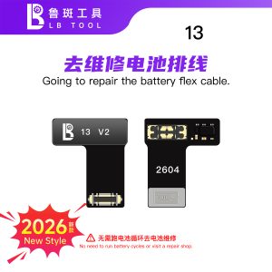 鲁斑 LB-RB Non-Repair Version Battery Flex Ribbon (Tag-On) -  13
