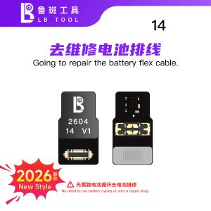 鲁斑 LB-RB Non-Repair Version Battery Flex Ribbon (Tag-On) -  14