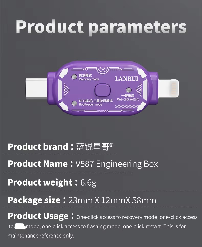 LANRUI V587 Engineering Box - Image 7