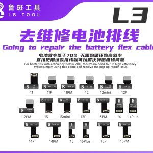 鲁斑 LB-RB Non-Repair Version Battery Flex Cable (Tag-On)