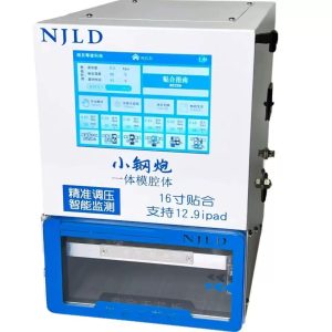 NJLD New Steel Cannon Laminate Machine 16"