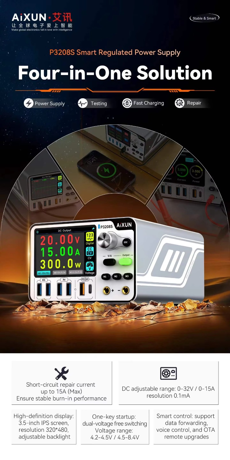 AIXUN P3208S Smart Regulated Power Supply
