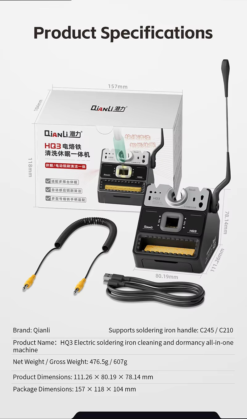 QIANLI HQ3 Electric Soldering Iron Cleaning and Dormancy All-in-One Machine - Image 9