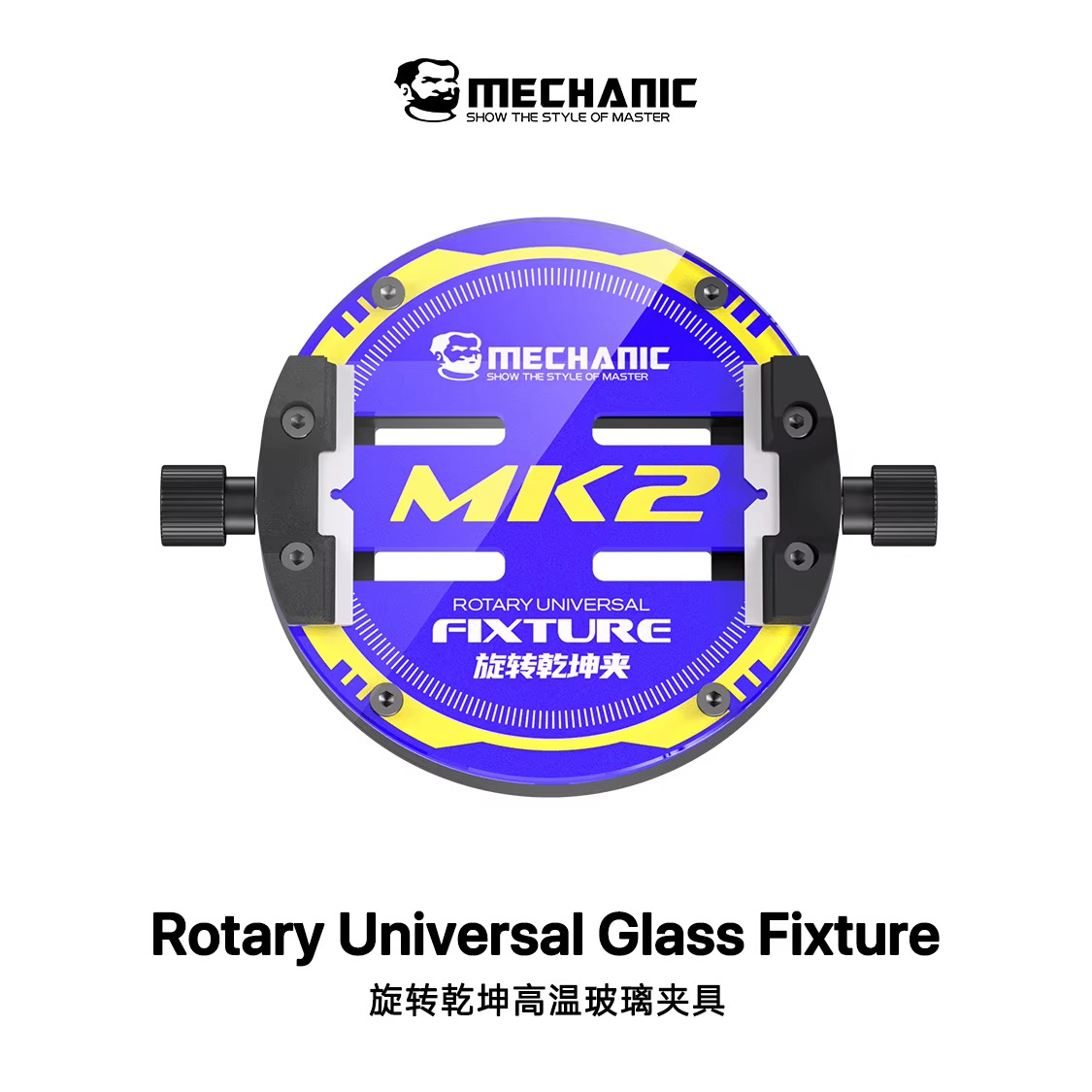 MECHANIC MK2 360 Glass Rotary Universal Fixture