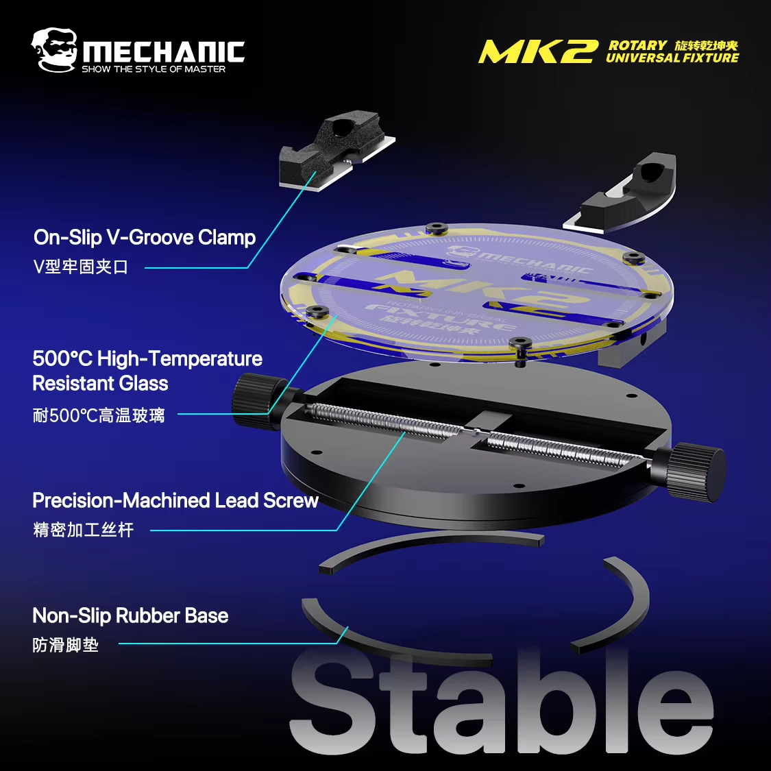 MECHANIC MK2 360 Glass Rotary Universal Fixture - Image 4