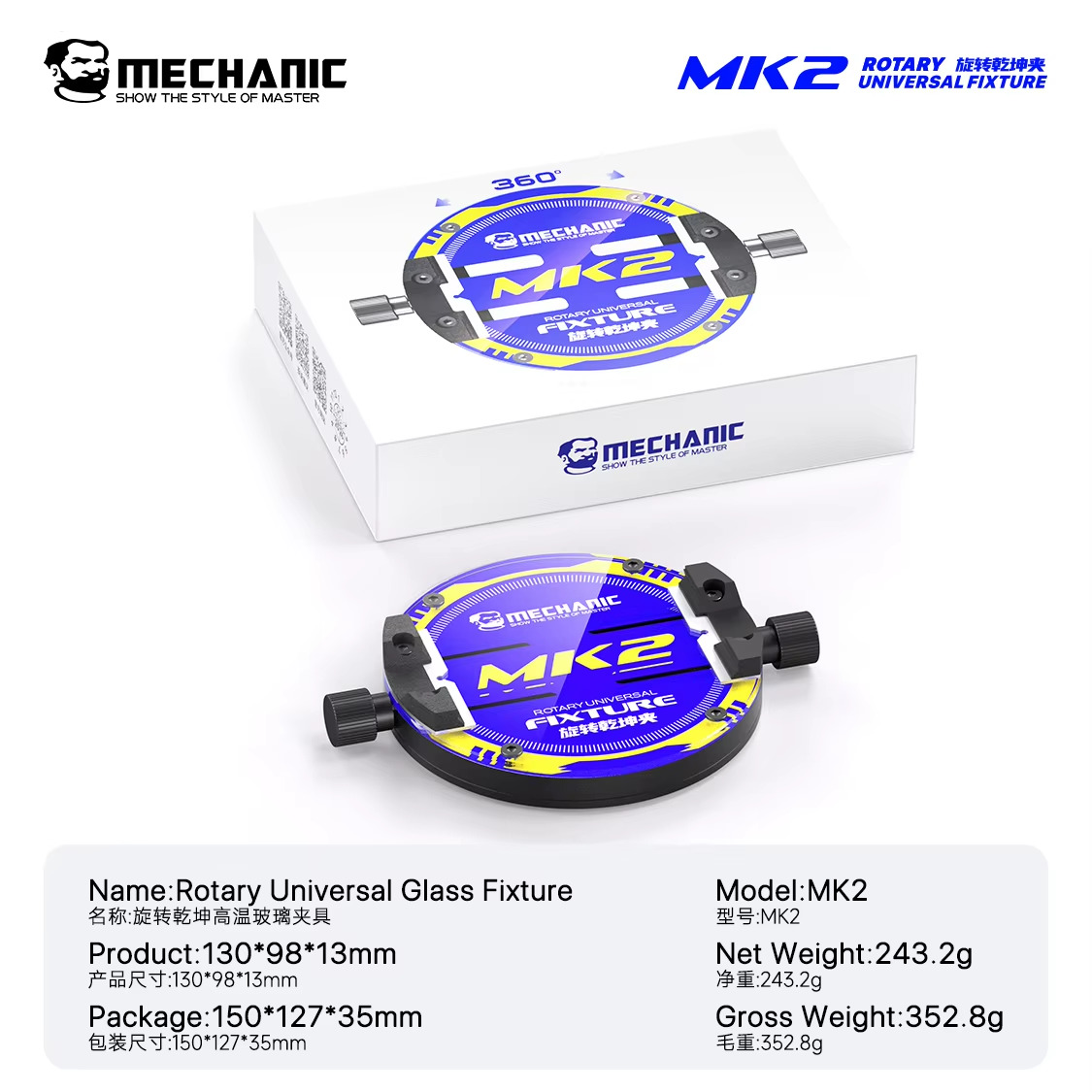 MECHANIC MK2 360 Glass Rotary Universal Fixture - Image 8